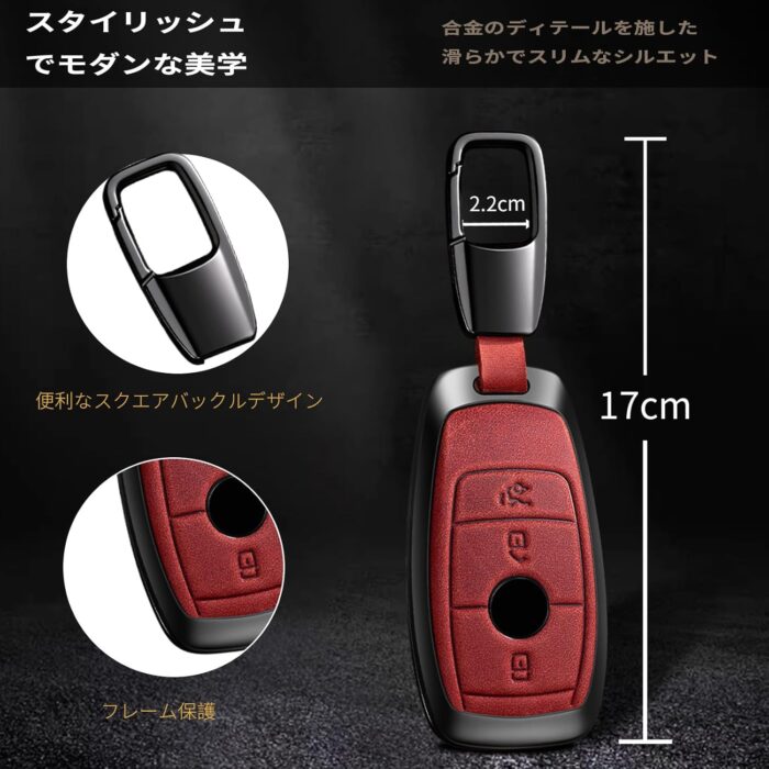 キーフォブカバー レザーカーキーホルダー 互換性 A B C E G Sクラス E300 E400 E43 W213 - 画像 (3)