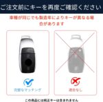 キーフォブカバー レザーカーキーホルダー 互換性 A B C E G Sクラス E300 E400 E43 W213 - 画像 (2)